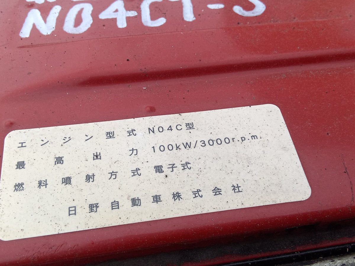 2007 Toyota Toyoace XZU308 - Engine PN: no4c-tj