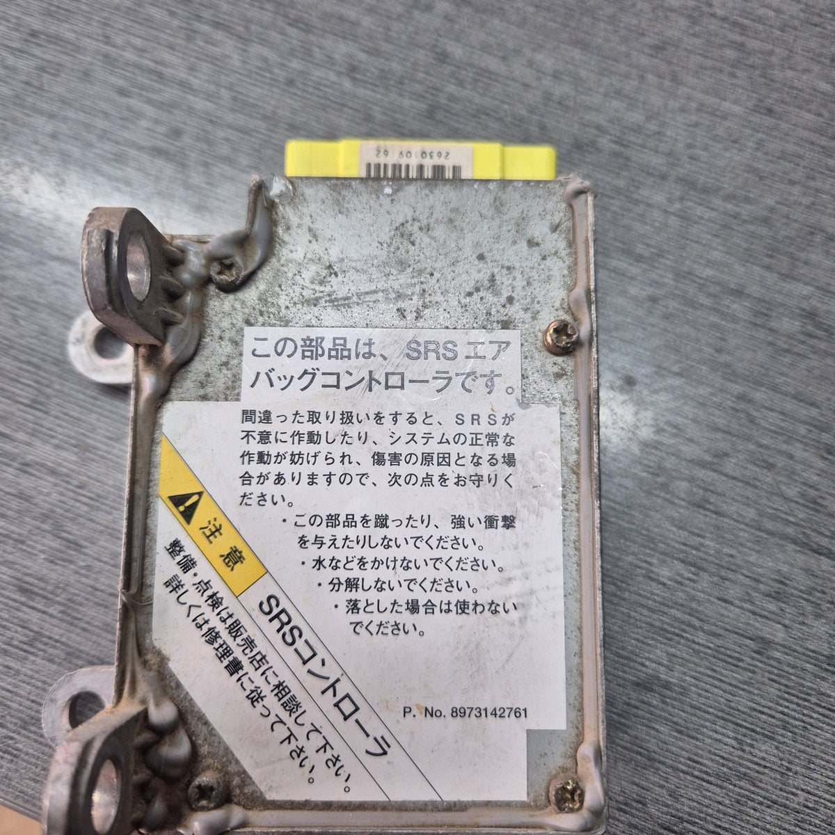 2003 Isuzu N-Series 1994-2005 NPR81L-7002552 - Electrical PN: 8973142761