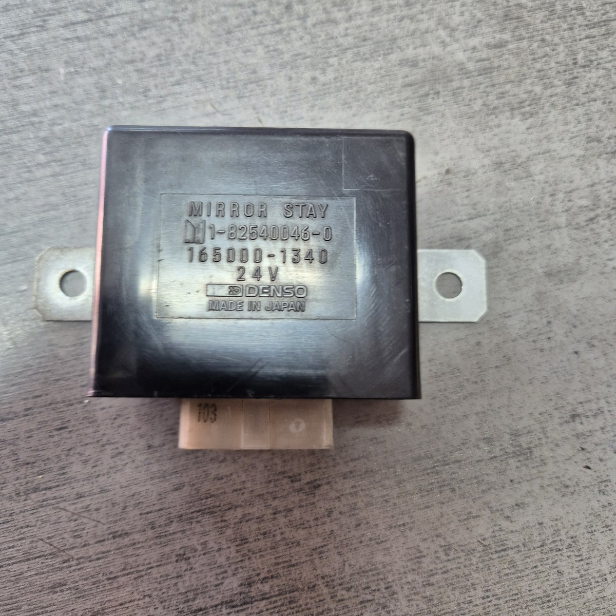 2005 Isuzu F-Series 2003-2007 000179 - Electrical PN: 1-82540046-0