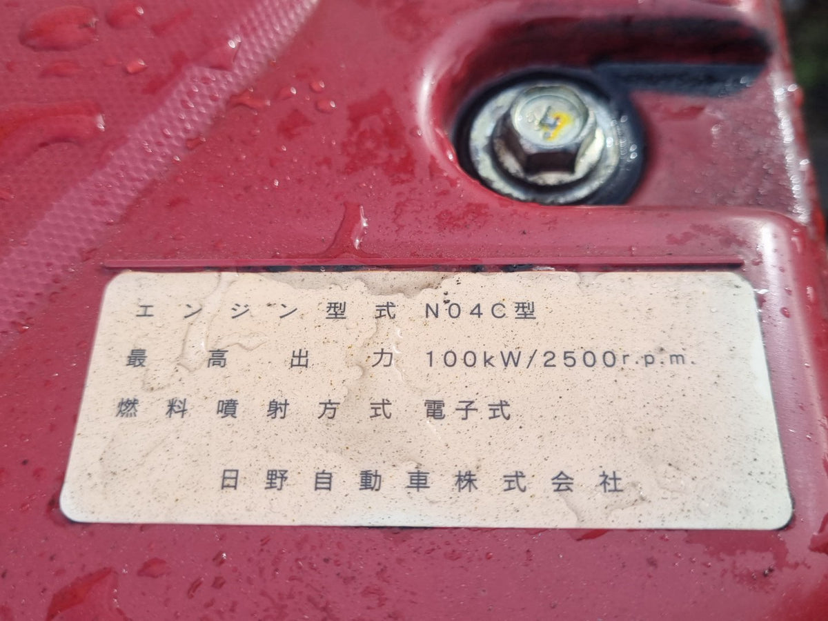 2012 Toyota Dyna XZU605 - Engine PN: no4ct um