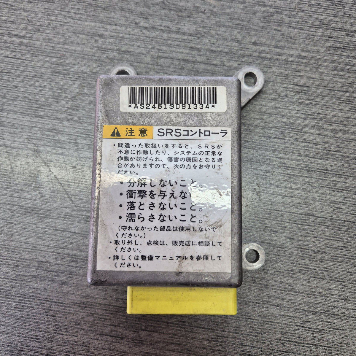 1997 Isuzu Forward FRR33L3S - SRS Control Module PN: